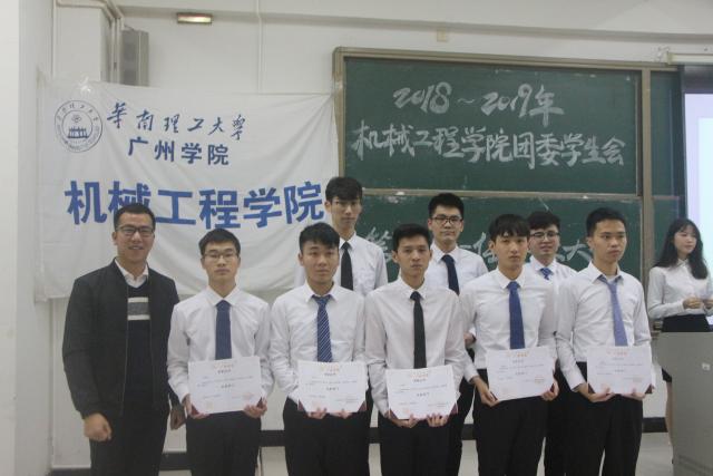 http://jd.gcu.edu.cn/sites/default/files/u4/img_1174.jpg