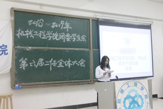 http://jd.gcu.edu.cn/sites/default/files/u4/img_1165.jpg