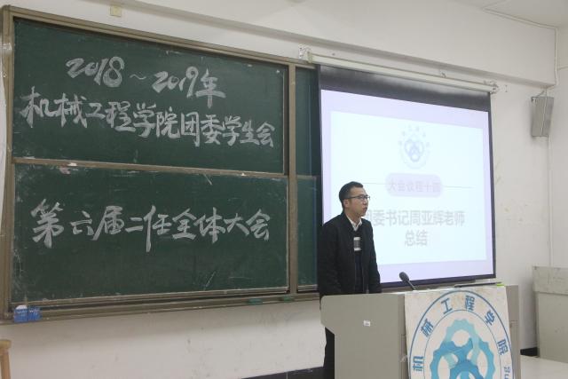 http://jd.gcu.edu.cn/sites/default/files/u4/img_1178.jpg