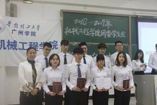 http://jd.gcu.edu.cn/sites/default/files/u4/img_1163.jpg