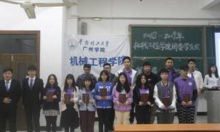 http://jd.gcu.edu.cn/sites/default/files/u4/img_1129_wpstu_pian_.jpg
