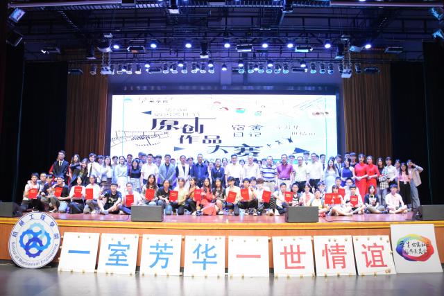 http://jd.gcu.edu.cn/sites/default/files/u4/dsc_1582.jpg
