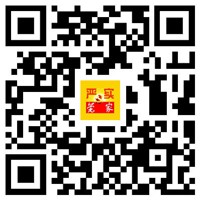 公开招聘岗位表.png